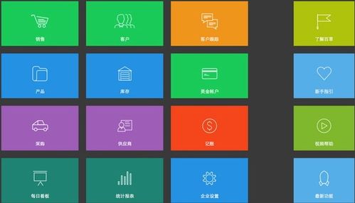 食品行業(yè)十大進(jìn)銷(xiāo)存軟件功能大對(duì)比 專(zhuān)業(yè)人士教你如何選擇