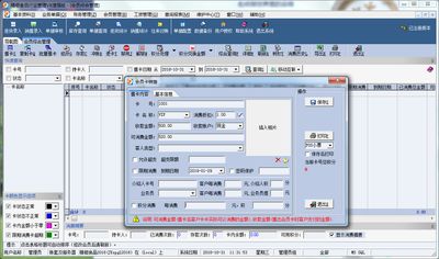 金源家電銷售管理軟件與易達(dá)精細(xì)食品行業(yè)管理軟件對(duì)比