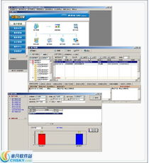 業(yè)務(wù)管理軟件界面預(yù)覽 高效管理計(jì)算器設(shè)備銷(xiāo)售