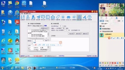 百分百Q(mào)Q營銷軟件在計(jì)算器設(shè)備銷售中的使用教程