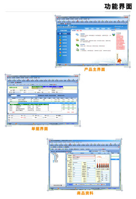 易特五金店銷售管理軟件 提升效率，驅(qū)動(dòng)業(yè)務(wù)增長(zhǎng)