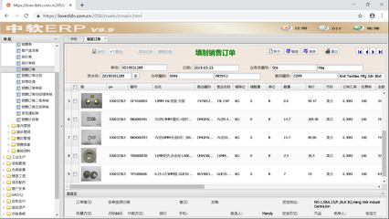 中軟ERP軟件系統(tǒng) 助推五金鈕扣箱包企業(yè)打造智能新工廠