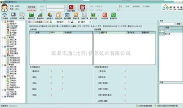電話營銷軟件 賦能銷售團(tuán)隊(duì)，驅(qū)動業(yè)績增長的智能利器